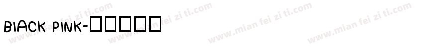BIACK PINK字体转换